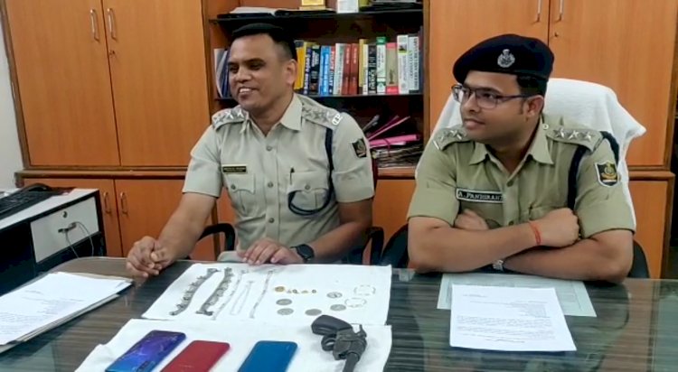 चौथे महीने पुलिस की गिरफ्त में आया लूटेरा लूट का सामान बरामद 