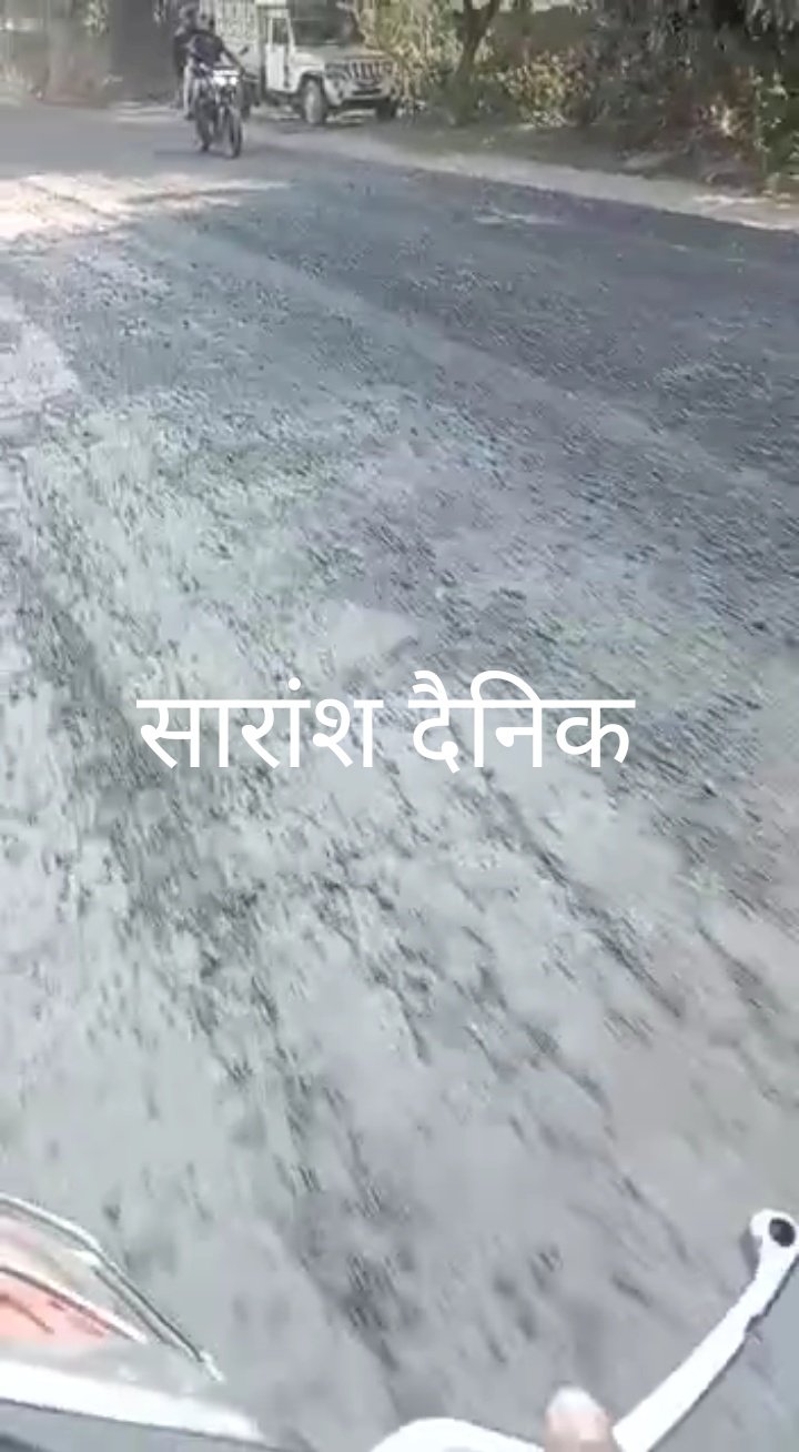 सड़क से बाहर आई गिट्टी बना खतरा 