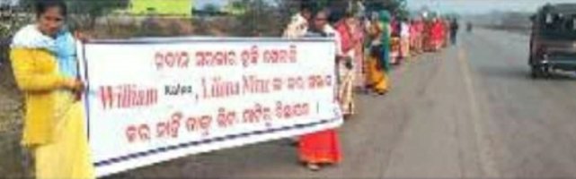 डालमिया सीमेंट द्वारा अवैध भूमि अधिग्रहण को लेकर ग्रामीणों का विरोध प्रदर्शन