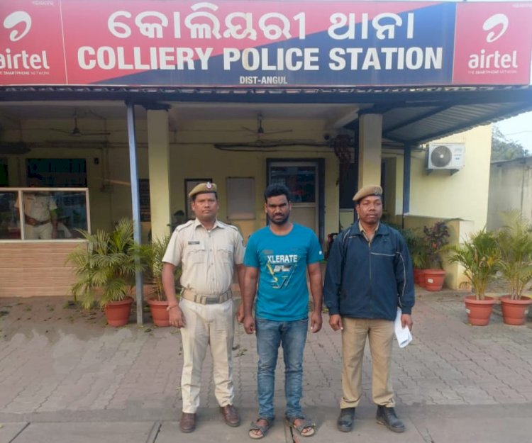 पूर्व प्रेमिका को ब्लैकमेल करने वाला पुलिस की गिरफ्त में 