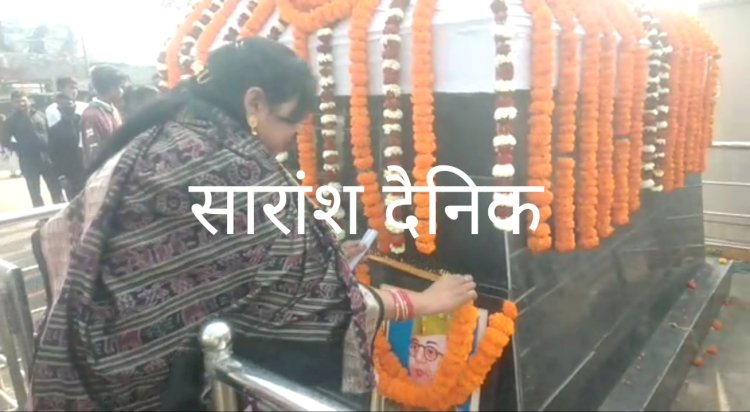 नेताजी सुभाष चंद्र बोस की 126 वां जयंती धूमधाम से मनाई गई 