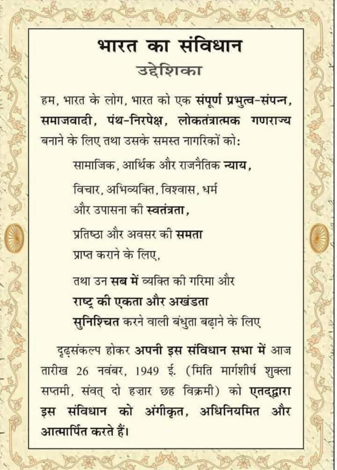 आइए आईने के सामने हमारे गणतंत्र का चेहरा देखें