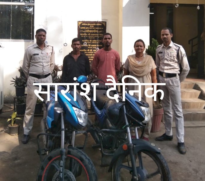 चोरी की दो दुपहिया के साथ दो गिरफ्तार 