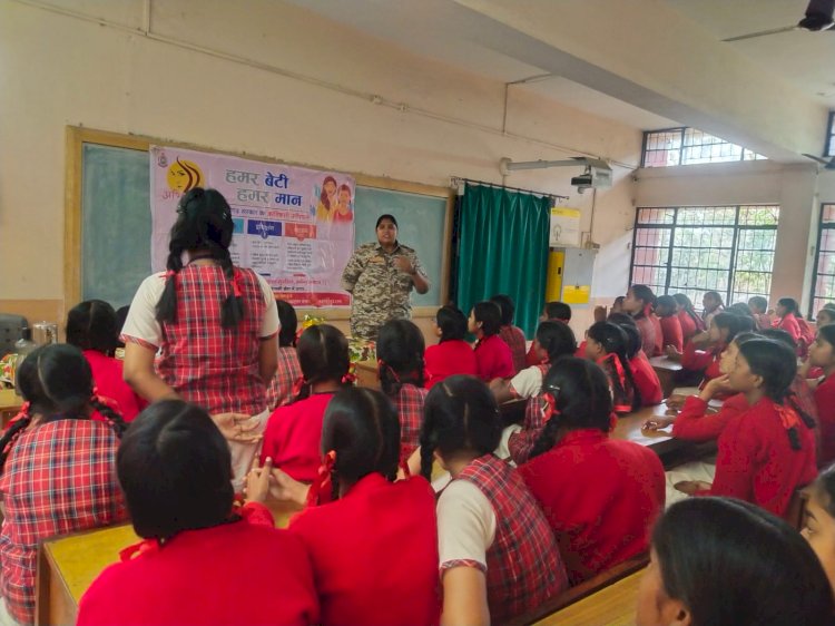 हमर बेटी हमर मान