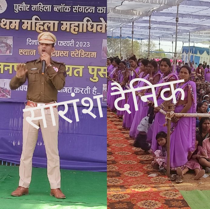 महिलाओं को दी गई साइबर अपराध की जानकारी 