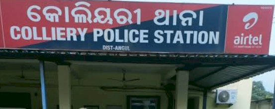 ब्राउनसुगर के साथ तीन गिरफ्तार 