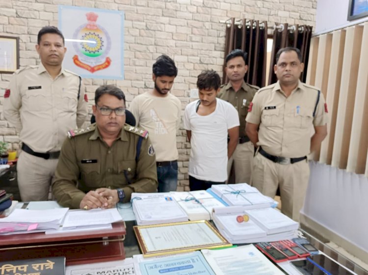 नौकरी दिलाने के नाम पर धोखाधड़ी करने वाला गया जेल 