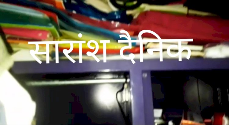 घर का ताला तोड़कर हुई साढे तीन लाख की चोरी 