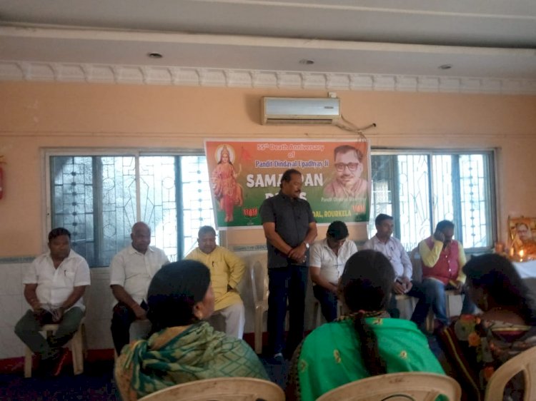 समर्पण दिवस के रूप में मनाई गई दीनदयाल उपाध्याय की पुण्यतिथि  