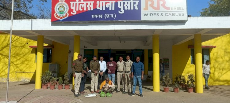 ढाई किलो गाँजा के साथ 70 बर्षीय बृद्ध गिरफ्तार