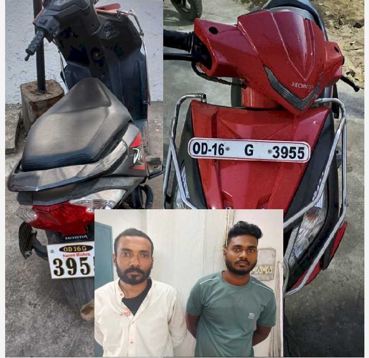 गाँजा तस्करी करते दो गिरफ्तार 