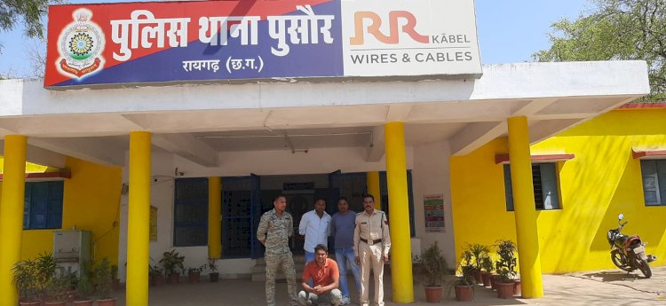 भूमि विवाद में जान से मारने की कोशिश 