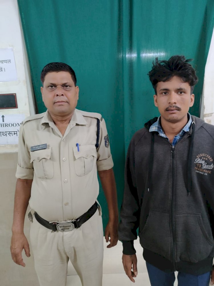शादी का झांसा देकर शारीरिक शोषण करने वाला पुलिस के हत्थे चढ़ा 