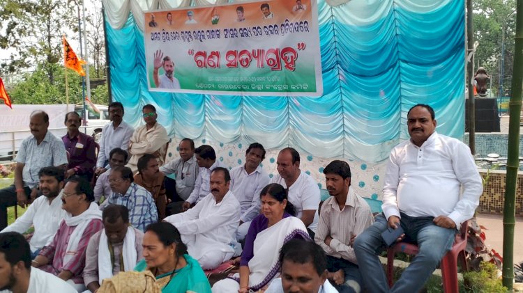 राहुल गांधी के पक्ष में राउरकेला में विरोध प्रदर्शन 