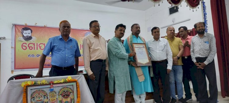 गोपबंधु पुस्तकालय में नववर्ष और विषुव मिलन कार्यक्रम आयोजित   