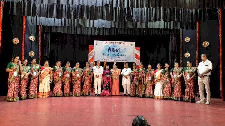 गरिमा परिवार द्वारा ओड़िया नववर्ष पालन