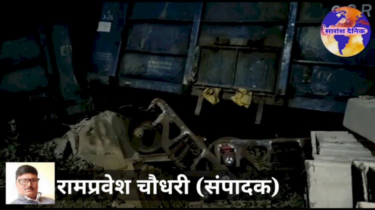 डालमियाँ सीमेंट में ट्रेन दुर्घटना 