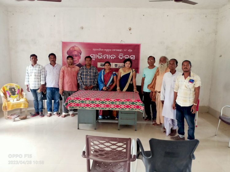 मधुसूदन दास जयंती को स्वाभिमान दिवस के रूप में मनाया गया 