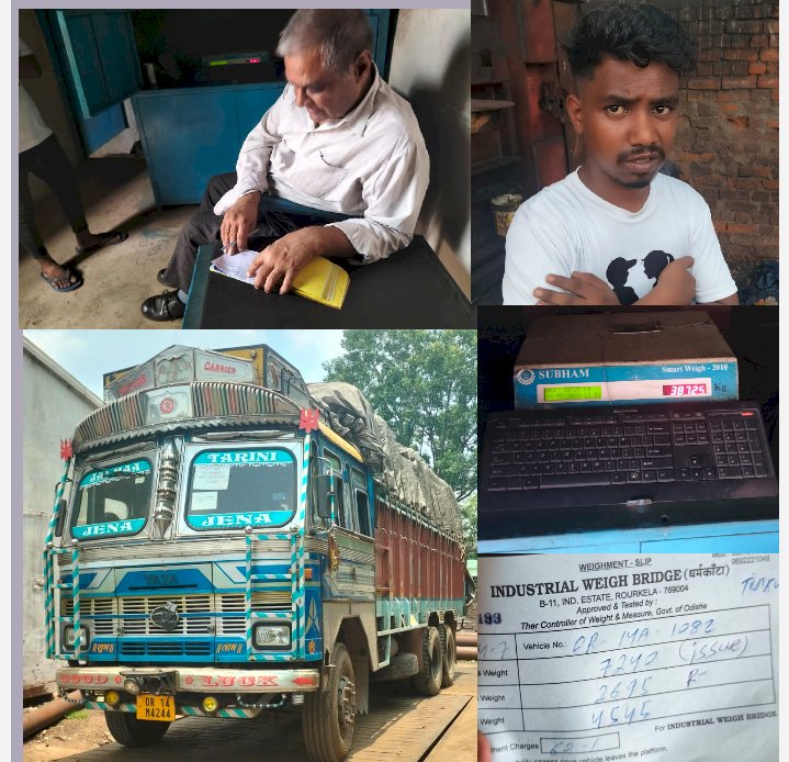 मुफ्त के चावल में करोडो का बंदरबांट 