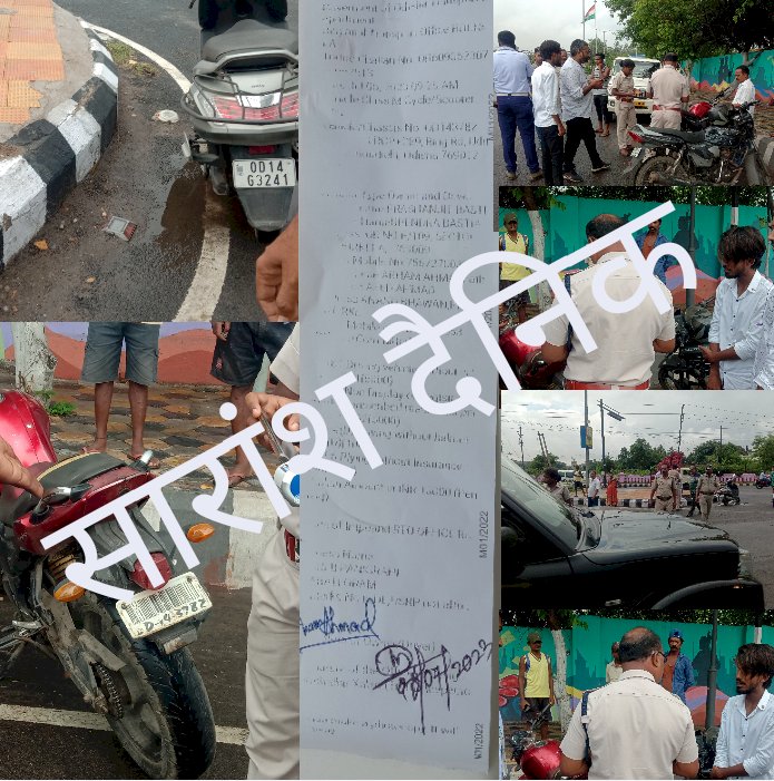 लापरवाही की सजा 13000 रुपये  