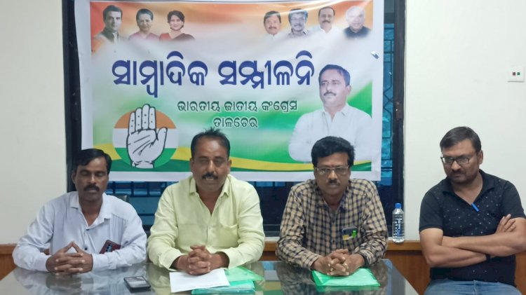 आरडब्लुएसएस पर करोडो़ रूपये के गबन का आरोप 