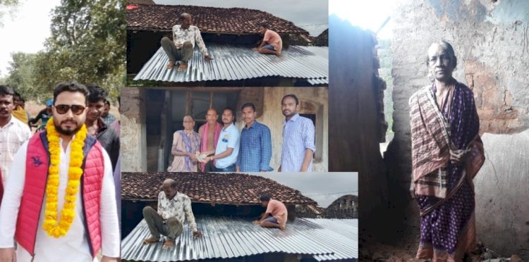टूटे घर के लिए नील माधव सिंह देव ने बढ़ाया मदद का हाथ 