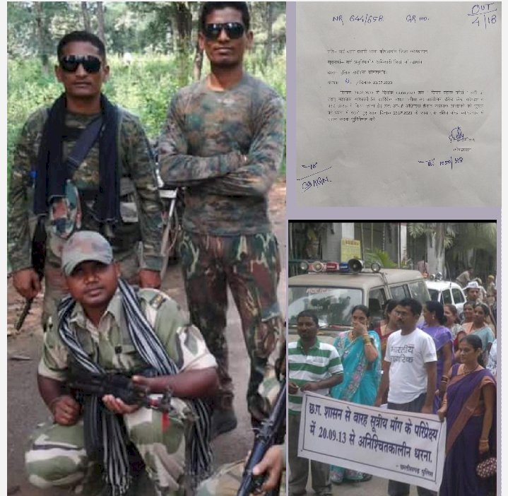 सहायक आरक्षक और गोपनीय सैनिक भी इंसान हैं साहब