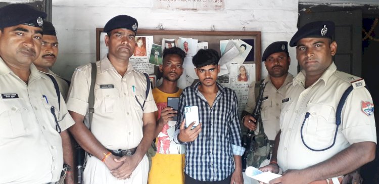 ट्रेन में यात्रियों का मोबाइल चोरी करने वाले दो युवक गिरफ्तार 