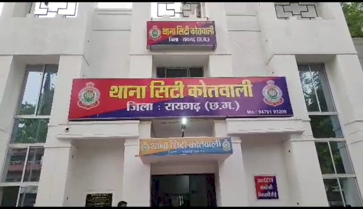 सिटी कोतवाली थाना ने पिडीता को ही बना दिया गुनाहगार 