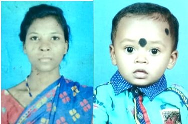 मां और बच्चा लापता