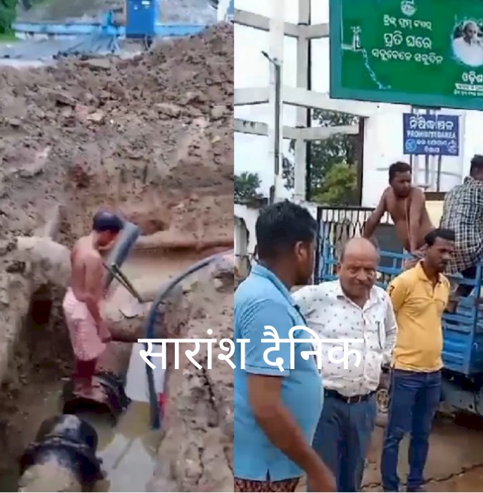 तीन दिनों से जलापूर्ति बंद होने से मचा हाहाकार 