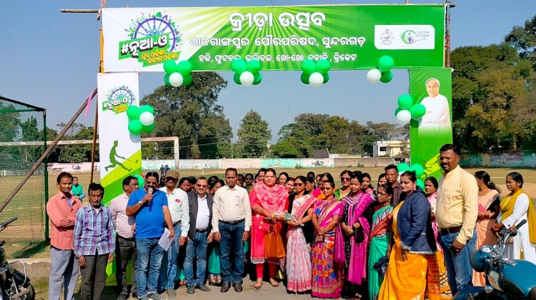 राजगांगपुर में खेल महोत्सव का उद्घाटन