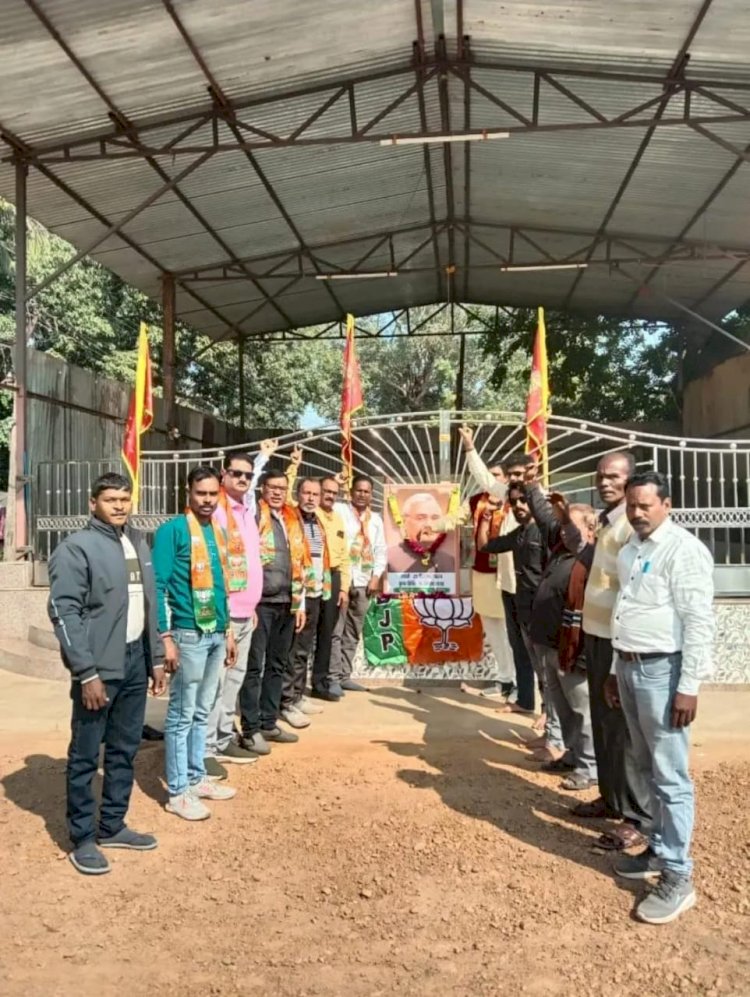पूर्व प्रधानमंत्री अटल बिहारी वाजपेयी की 99वां जयंती मनाई गई 