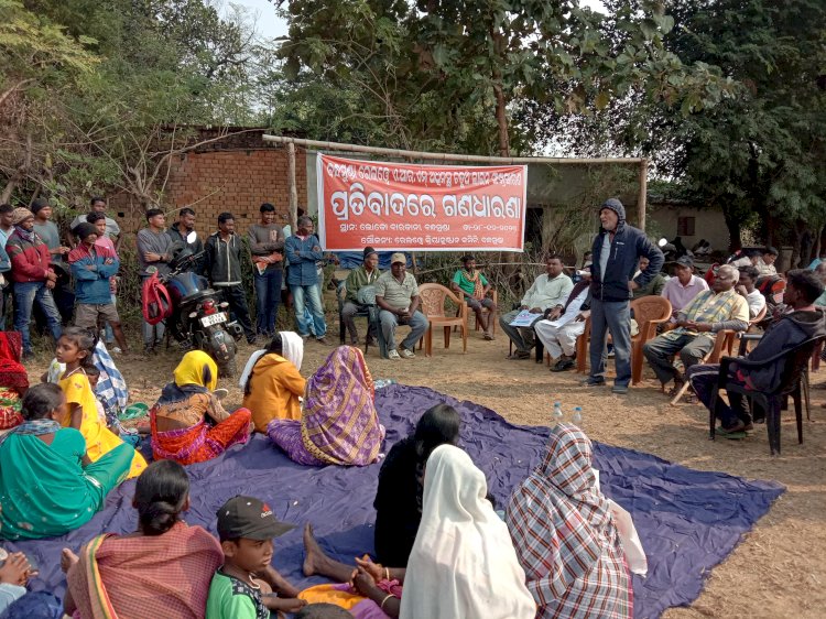 विस्थापितो के साथ कब होगा इंसाफ 