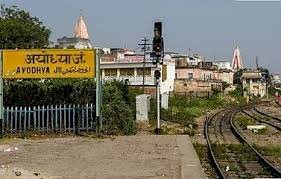 30 दिसम्बर को प्रधानमंत्री अयोध्या में विभिन्न प्रकल्पों का उद्घाटन करेंगे 