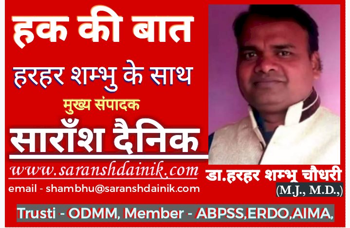 किस दिशा में जा रही है राउरकेला की राजनीति 
