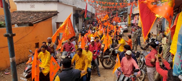 आज राममय हुआ मनोहरपुर भगवा पताका से पटा अंचल