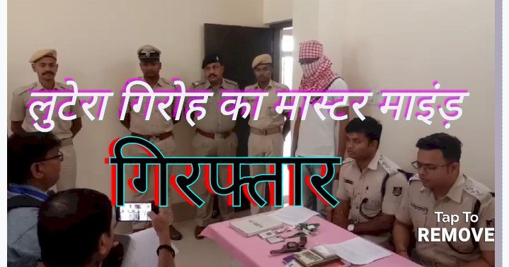 फरार कुख्यात डकैत पुलिस द्वारा गिरफ्तार 