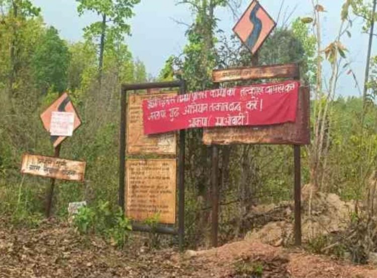 नक्सलियों ने की पुलिस कैप हटाने की मांग 