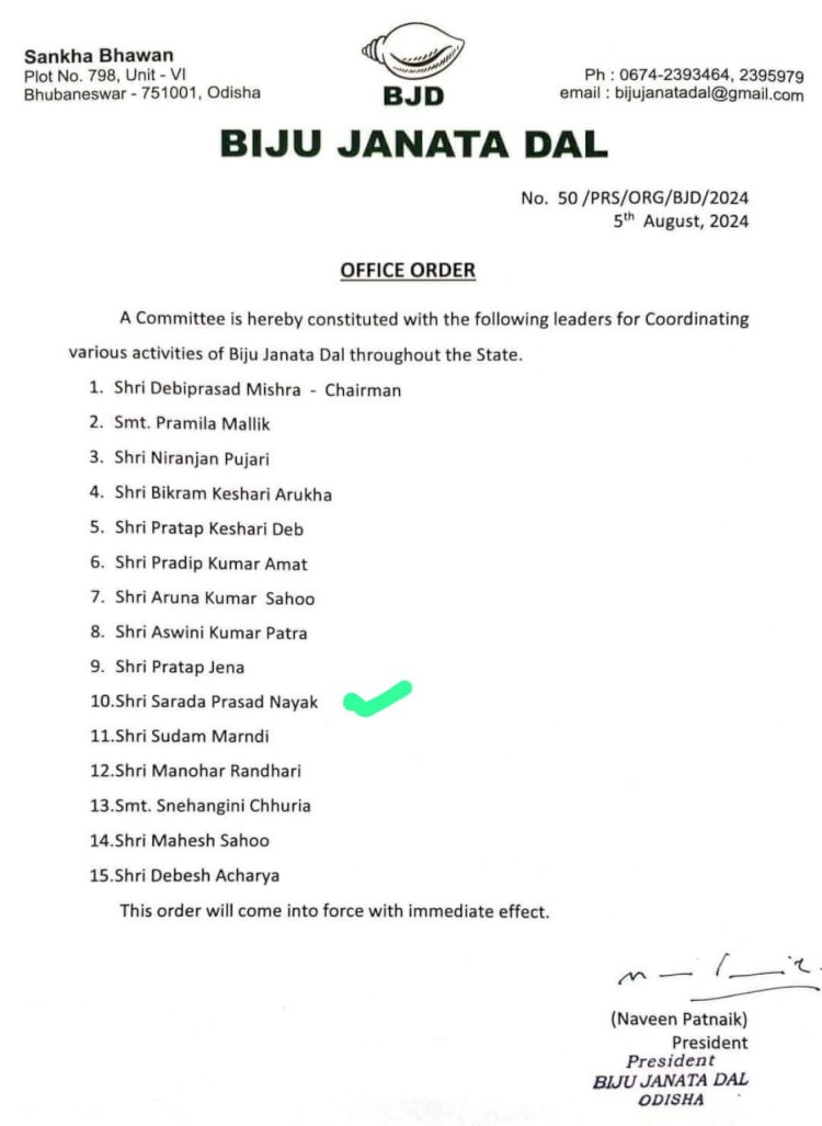 विधायक शारदा नायक को मिली बड़ी जिम्मेदारी