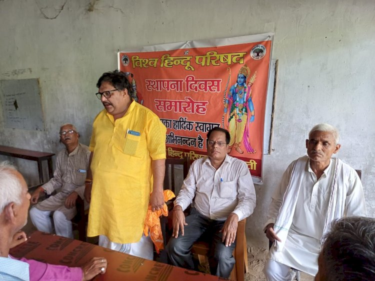 बस्ती जिला में अनेको जगह हिंदू सम्मेलन आयोजित 