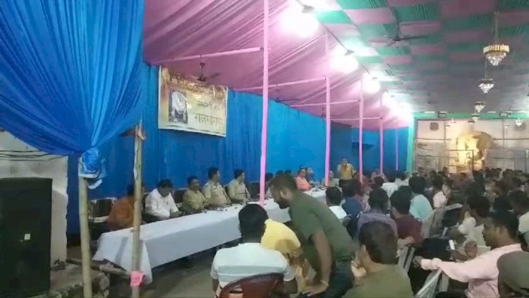 भगवान श्रीगणेश पूजा के उपलक्ष्य में शांति समिति की बैठक 