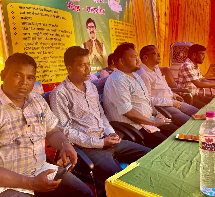 आपकी सरकार आपके द्वार में हजारों लोगों ने दिया आवेदन 