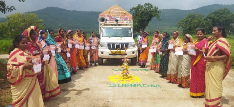 विभिन्न स्थानों पर सुभद्रा जागरूकता रथ का स्वागत