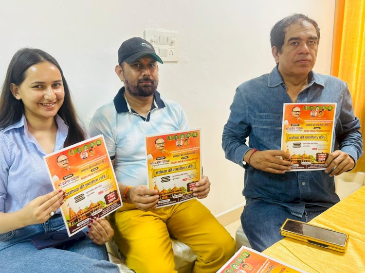 1से 12 अक्टूबर तक होगा रामजन्मभूमी में रामलीला का मंचन 