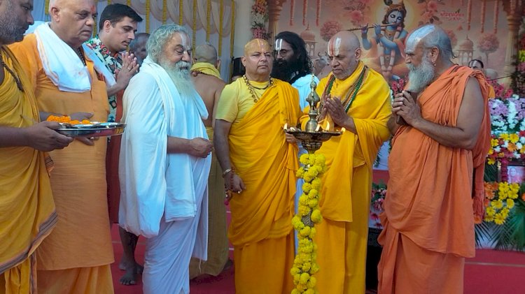 रामकथा पार्क में श्रीमद्भागवत कथा का शुभारंभ 