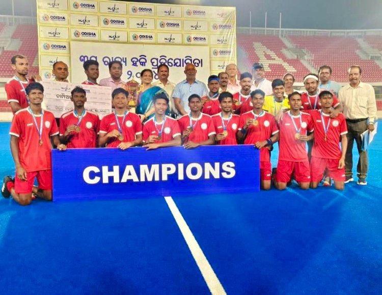 सुंदरगढ़ को मिला सीनियर पुरुष वर्ग में चैंपियन का खिताब