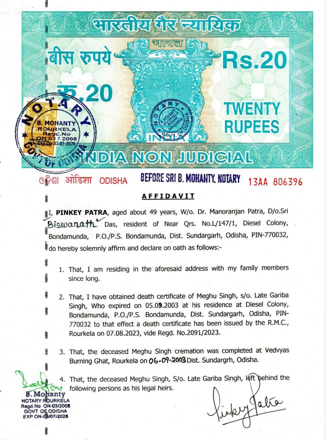 Affidavit by Pinkey Patra