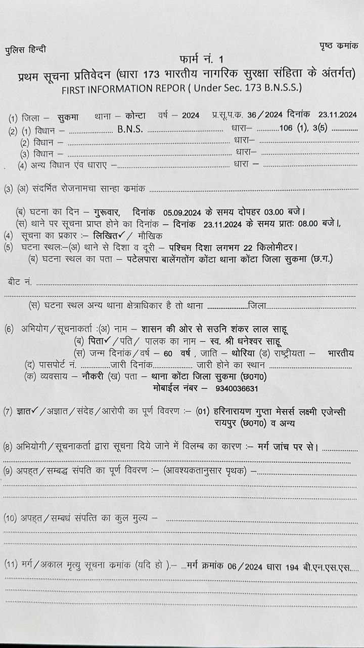 नल जल योजना के तहत खोदे गए गड्ढे़ में गिरकर बालक की मौत 