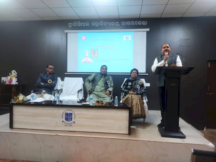 म्युनिसिपल कॉलेज में संविधान दिवस मनाया गया 